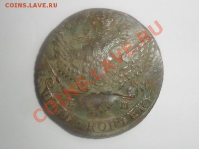 1790г. - SAM_3297.JPG
