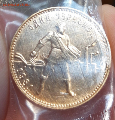 Сеятель 1981 ммд в запайке unc - 20230131_134316