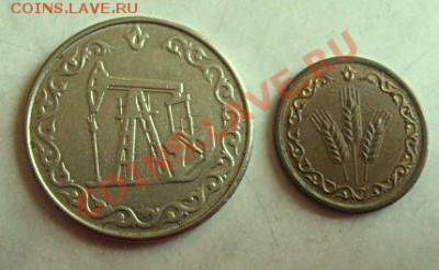 Жетоны Татарстана 2 шт до 15.12.11 22.00 мск вр - жет1