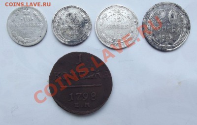 лот серебрянных монет + медь до 13.12 до 22-00 - DSCF4297.JPG