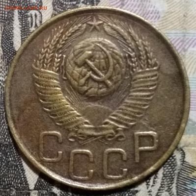 Трёшки СССР неч, шт. - IMG_20230131_192003~2