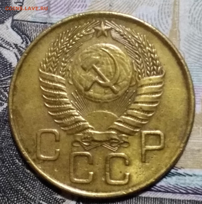 Трёшки СССР неч, шт. - IMG_20230131_191916~2