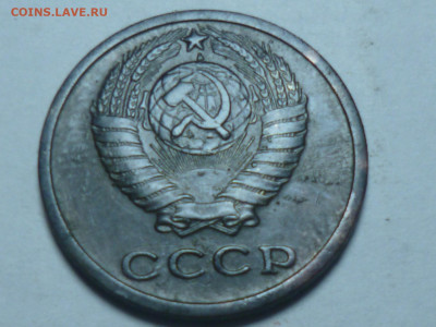 2 копейки 1969г - P1060579.JPG