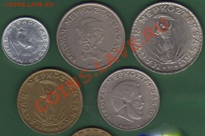 Венгрия 8 монет до 11.12.2011 21-30 - Венгрия Народная Республика 2р