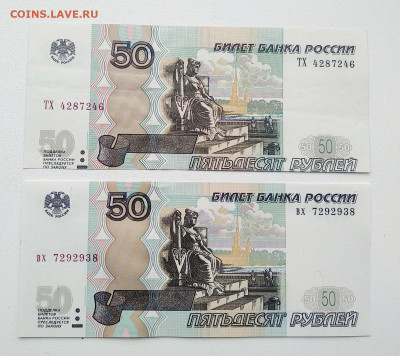 Показываем интересные браки бон - IMG-20230130-WA0003