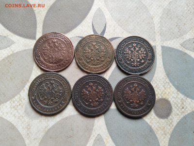 1 копейка 1871,1879,1882,1883,1887,1893 до 03.02.2023 - 6коп (15)