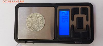 Полтина 1819 года ПС - 20230131_125836