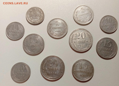 Билон 11шт . До 3.02.23 в 22.00 МСК - а1
