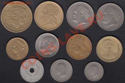 Греция 11 монет до 11.12.2011 21-30 - Греция р