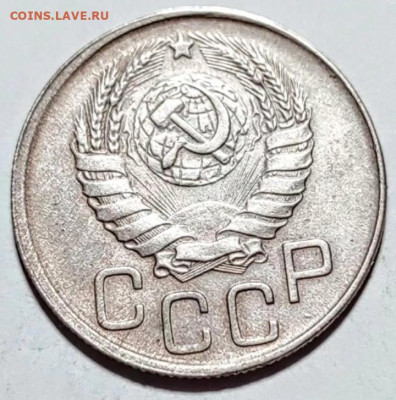 20 копеек 1942г. шт. 1.12А - Screenshot_20230123_215908