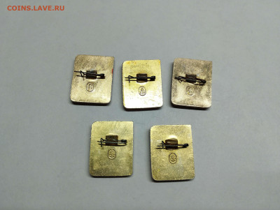 5 значков 1 разряд, до 04.02.23г. - IMG_20230131_201947_thumb