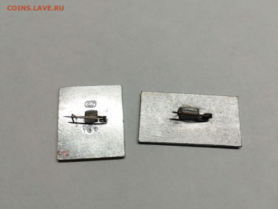 Строитель Братской ГЭС и План ГОЭЛРО, до 04.02.23г. - IMG_20230131_202223_thumb