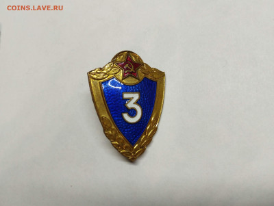 Тяжёлый знак "3 класс", до 04.02.23г. - IMG_20230131_202822_thumb