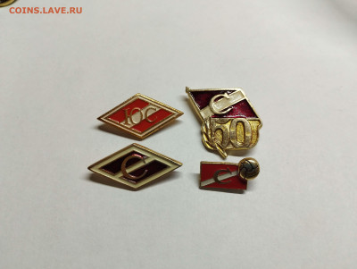 4 значка Спартаковской тематики, до 04.02.23г. - IMG_20230131_203644_thumb