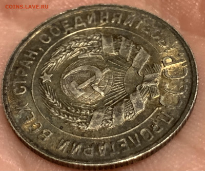 Билон 10-20коп.1925-28-30г.в сохране 3шт.,до 03.02.23г. - 235B0F6E-D2D8-4459-BEBB-431FDDAE5F0F