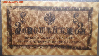 1,2,3,5, 50 коп. 1915 .UNC Короткий. Блиц. 3.02.2023 - 7