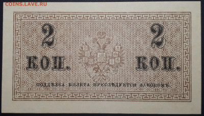 1,2,3,5, 50 коп. 1915 .UNC Короткий. Блиц. 3.02.2023 - 2