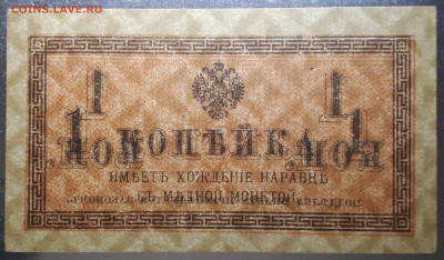 1,2,3,5, 50 коп. 1915 .UNC Короткий. Блиц. 3.02.2023 - 7