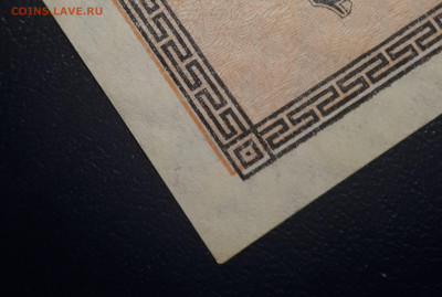 1,2,3,5, 50 коп. 1915 .UNC Короткий. Блиц. 3.02.2023 - 5