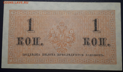 1,2,3,5, 50 коп. 1915 .UNC Короткий. Блиц. 3.02.2023 - 2