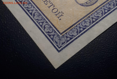 1,2,3,5, 50 коп. 1915 .UNC Короткий. Блиц. 3.02.2023 - 3