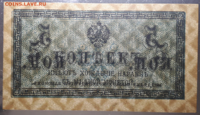 1,2,3,5, 50 коп. 1915 .UNC Короткий. Блиц. 3.02.2023 - 7