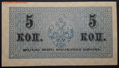 1,2,3,5, 50 коп. 1915 .UNC Короткий. Блиц. 3.02.2023 - 2