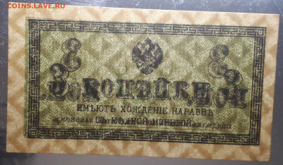 1,2,3,5, 50 коп. 1915 .UNC Короткий. Блиц. 3.02.2023 - 7