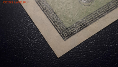 1,2,3,5, 50 коп. 1915 .UNC Короткий. Блиц. 3.02.2023 - 6