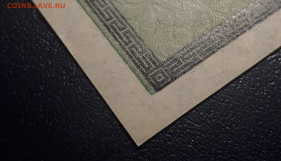 1,2,3,5, 50 коп. 1915 .UNC Короткий. Блиц. 3.02.2023 - 5