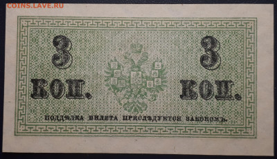 1,2,3,5, 50 коп. 1915 .UNC Короткий. Блиц. 3.02.2023 - 2