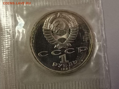 1р 1992г Барселона-Копье пруф запайка, до 07.02 - С Барселона Копье-2