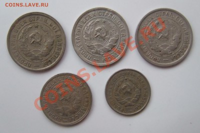 5 мельхиор. монет 1932-1933 гг короткий до 13.12.11 в 22-00 - Изображение 006