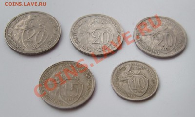 5 мельхиор. монет 1932-1933 гг короткий до 13.12.11 в 22-00 - Изображение 002