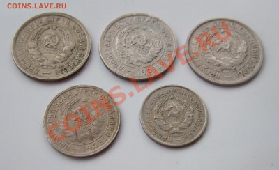 5 мельхиор. монет 1932-1933 гг короткий до 13.12.11 в 22-00 - Изображение 007