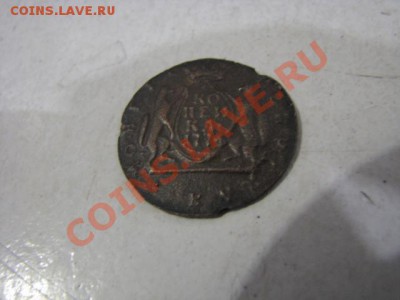 1коп 1775г(Сибирь) до 13.12.11г - 1