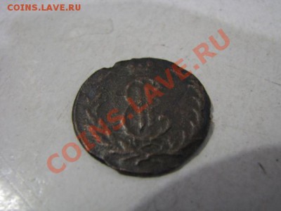 1коп 1775г(Сибирь) до 13.12.11г - 2