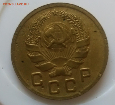 20 коп 1925 год.1 коп 1935 год.шт.1.Б. - IMG_20230201_111505