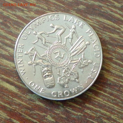 о. МЭН - крона ОЛИМПИАДА в ЛЕЙК-ПЛЭСИДЕ до 7.02, 22.00 - о.Мэн - крона Олимпиада в Лейк-Плэсиде