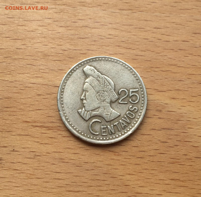 Гватемала 25 сентаво, 1988 - IMG_0402.JPG