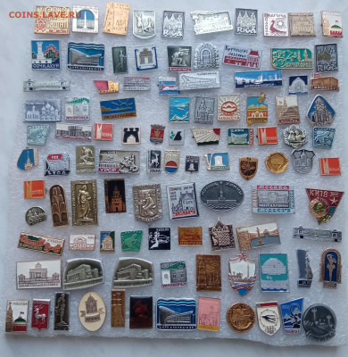 Знаки гербы городов 2по 10р до 07.03.22 в 22.00 по мск - IMG_20230201_101823