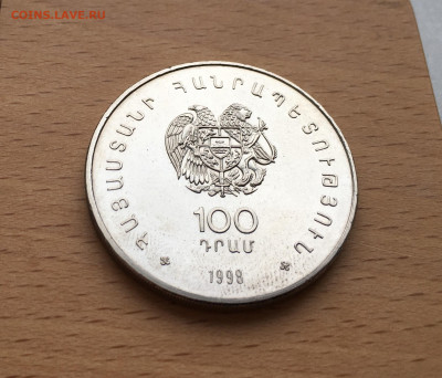 Армения 100 драм драмов 1998 Армянская Чайка XF фауна птица - IMG_4748.JPG