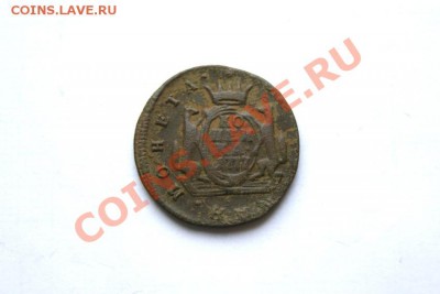 коп. сибирь 1777г. КМ до 12.12.11. в 22.00 мв - DSC01324.1