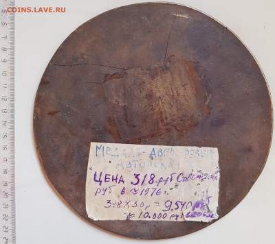 7.02 в 22 - 20220830_064312
