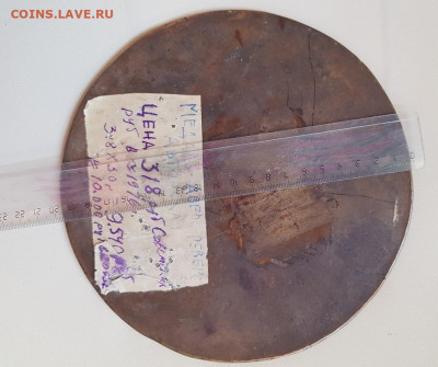 7.02 в 22 - 20220830_064346
