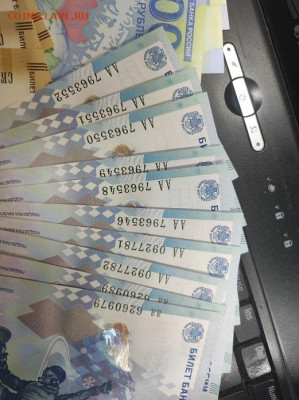 100 рублей Сочи. Крым, Футбол по 10 шт (30 шт) 1 - IMG_20230110_145120