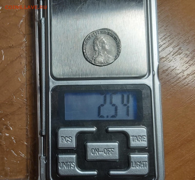 15 копеек 1787 СПБ подделка или оригинал? - 20230131_165514