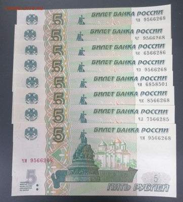 5 руб 1997(2022) все 8 серий всего 200р - IMG_20230201_164929