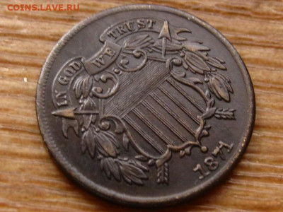 США 2 цента 1871. Подделка? - IMG_3620.JPG