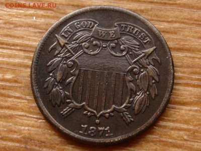 США 2 цента 1871. Подделка? - IMG_3618.JPG